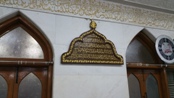 Shahrullaah 1439: A Tareekhi Mehraab of Masjid e Ziyaai was made public by Aqaa Maulaa in Masjid e Nooraani on 21st of Ramazaan